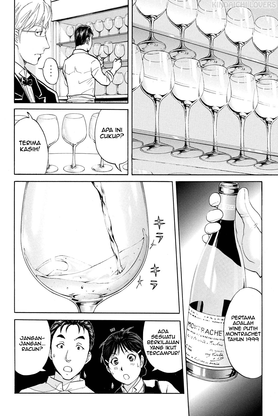 Kindaichi Shounen no Jikenbo Returns Chapter 79 - halaman 11