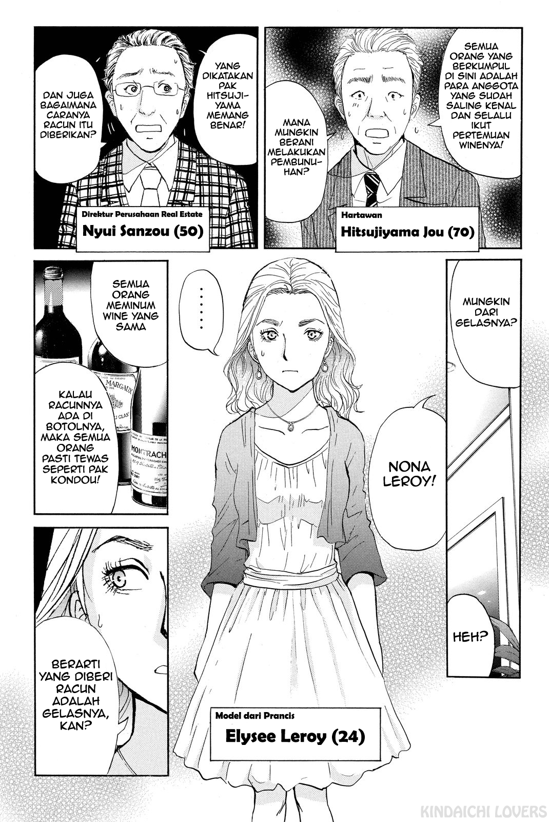 Kindaichi Shounen no Jikenbo Returns Chapter 79 - halaman 6
