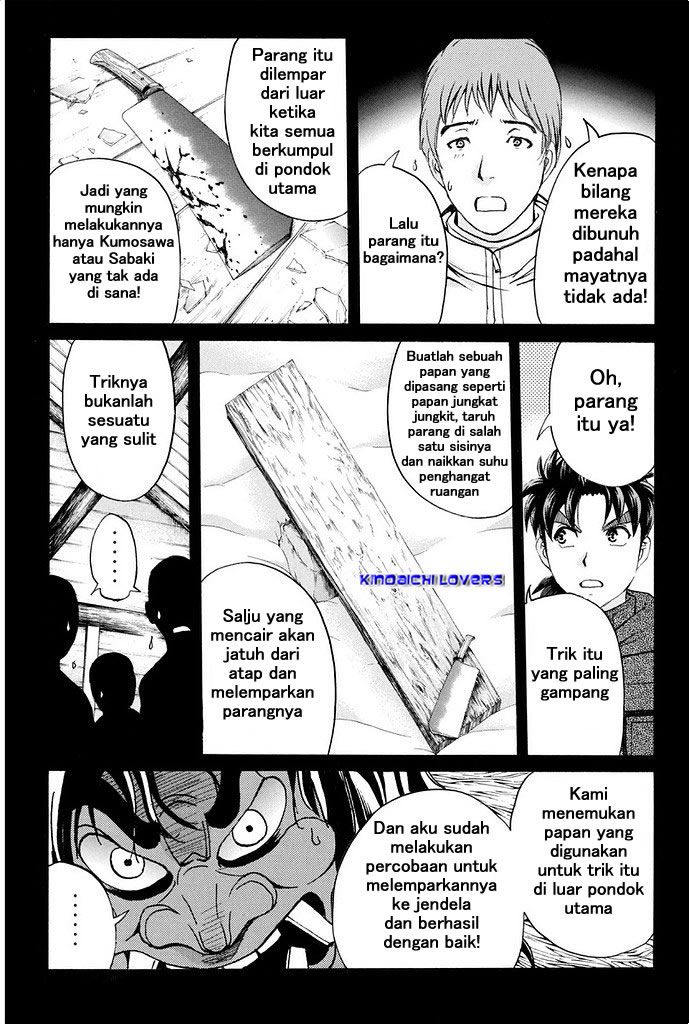 Kindaichi Shounen no Jikenbo Returns Chapter 8 - halaman 11