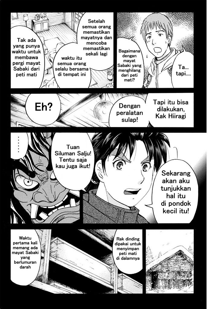 Kindaichi Shounen no Jikenbo Returns Chapter 8 - halaman 12