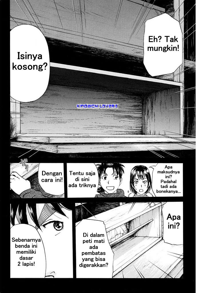 Kindaichi Shounen no Jikenbo Returns Chapter 8 - halaman 16