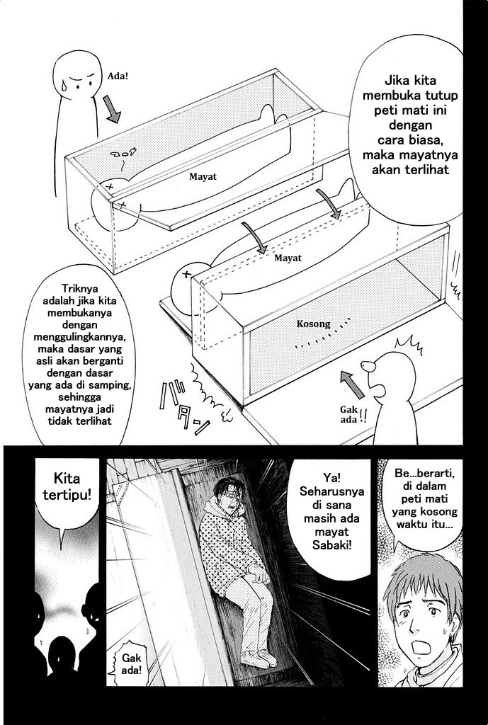 Kindaichi Shounen no Jikenbo Returns Chapter 8 - halaman 17