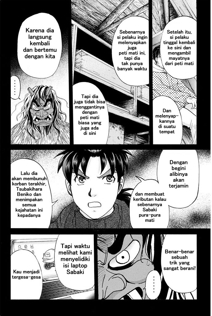 Kindaichi Shounen no Jikenbo Returns Chapter 8 - halaman 18