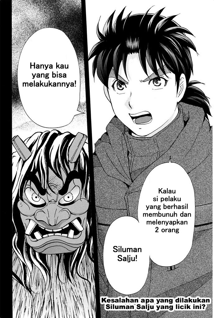 Kindaichi Shounen no Jikenbo Returns Chapter 8 - halaman 20