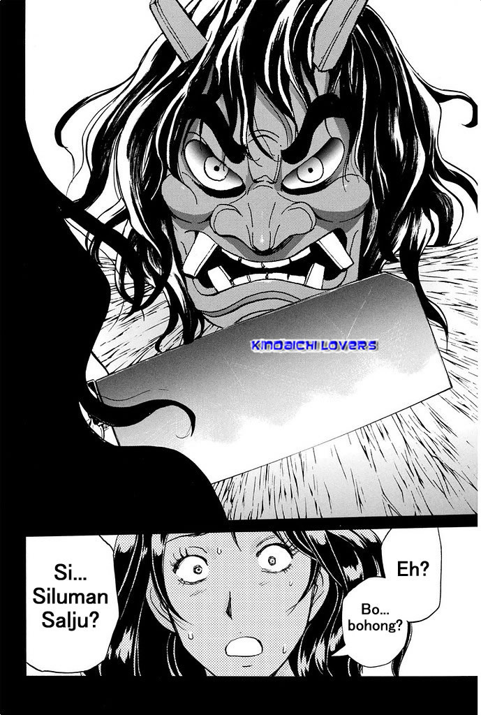 Kindaichi Shounen no Jikenbo Returns Chapter 8 - halaman 6