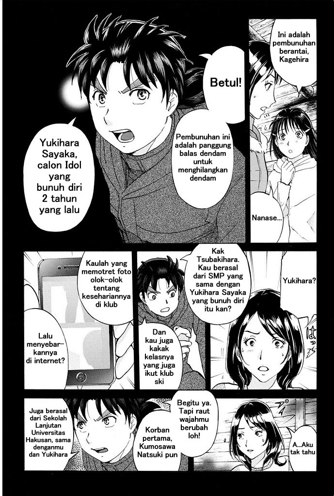Kindaichi Shounen no Jikenbo Returns Chapter 8 - halaman 9