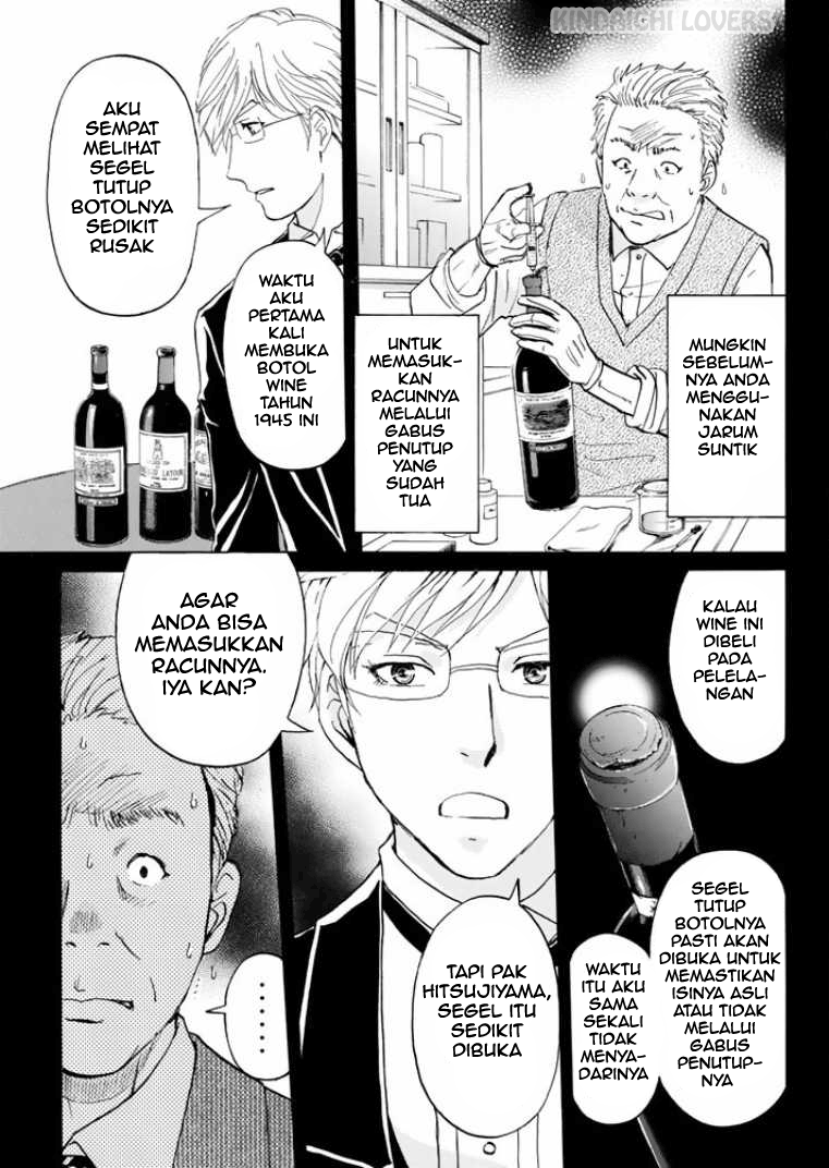Kindaichi Shounen no Jikenbo Returns Chapter 80 - halaman 11