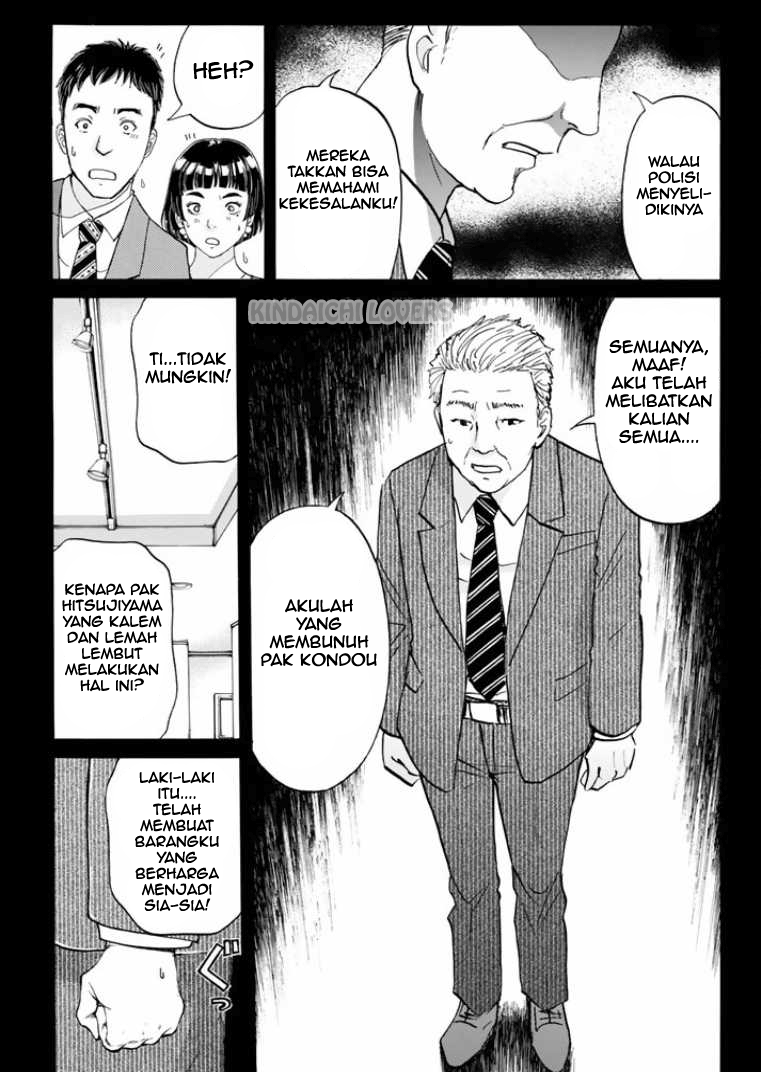 Kindaichi Shounen no Jikenbo Returns Chapter 80 - halaman 13