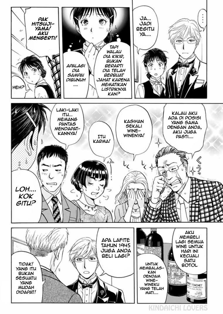 Kindaichi Shounen no Jikenbo Returns Chapter 80 - halaman 16