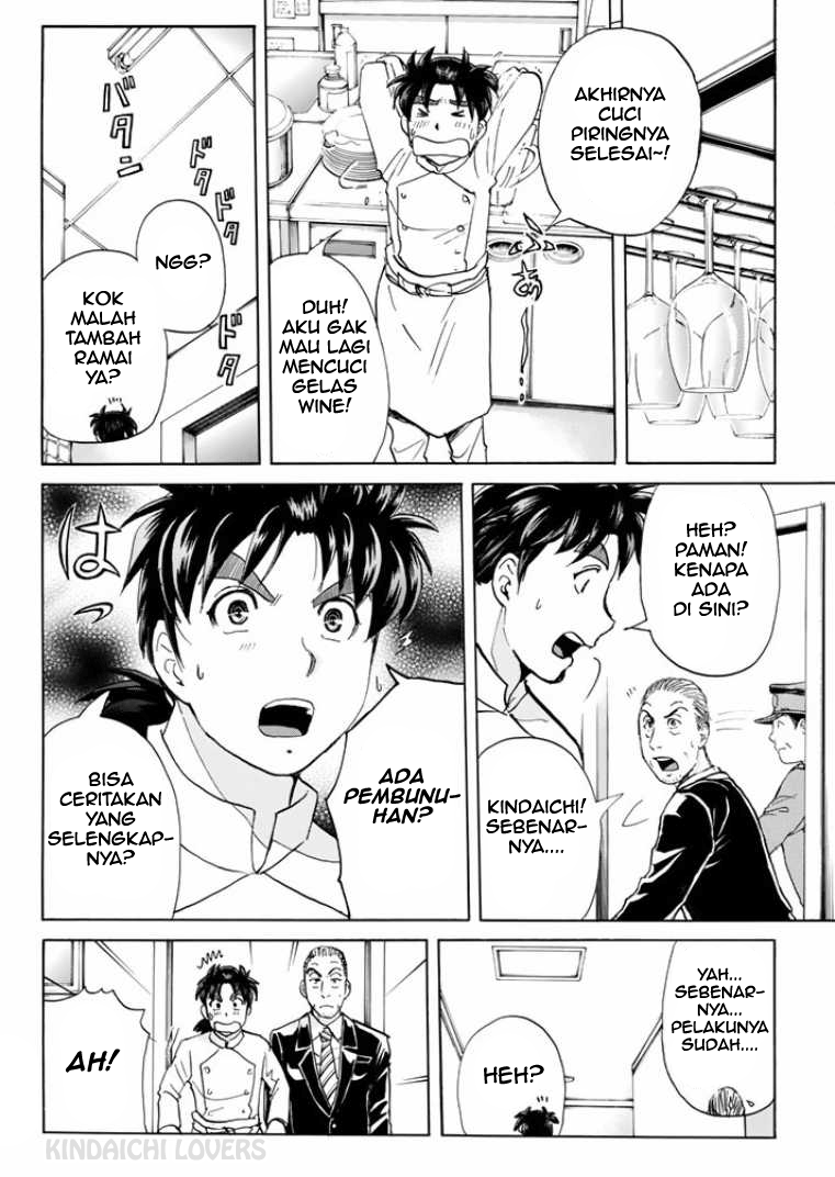 Kindaichi Shounen no Jikenbo Returns Chapter 80 - halaman 18