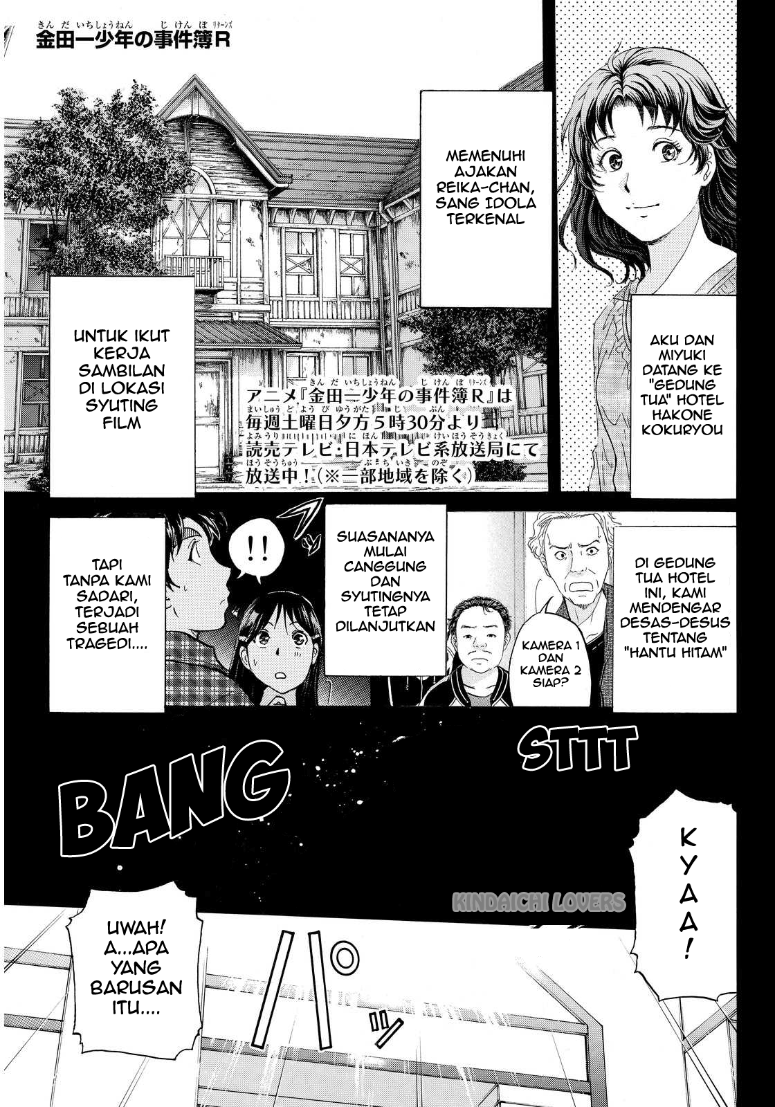 Kindaichi Shounen no Jikenbo Returns Chapter 82 - halaman 1