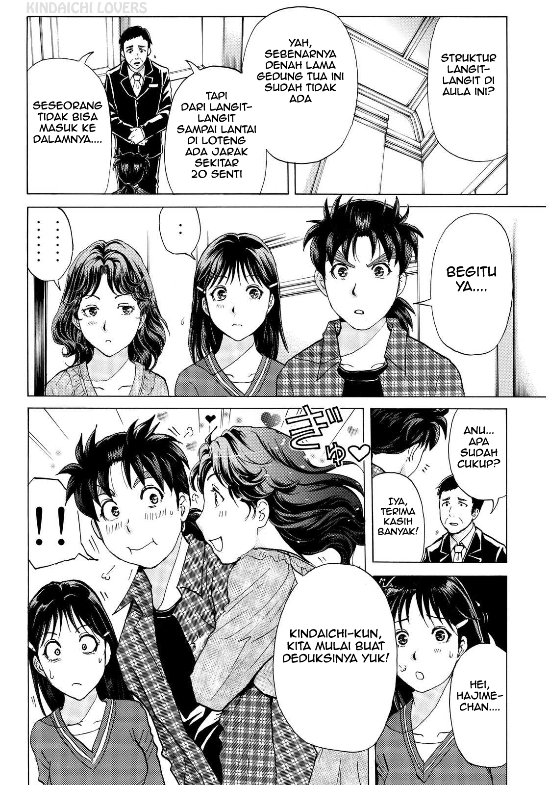 Kindaichi Shounen no Jikenbo Returns Chapter 82 - halaman 12