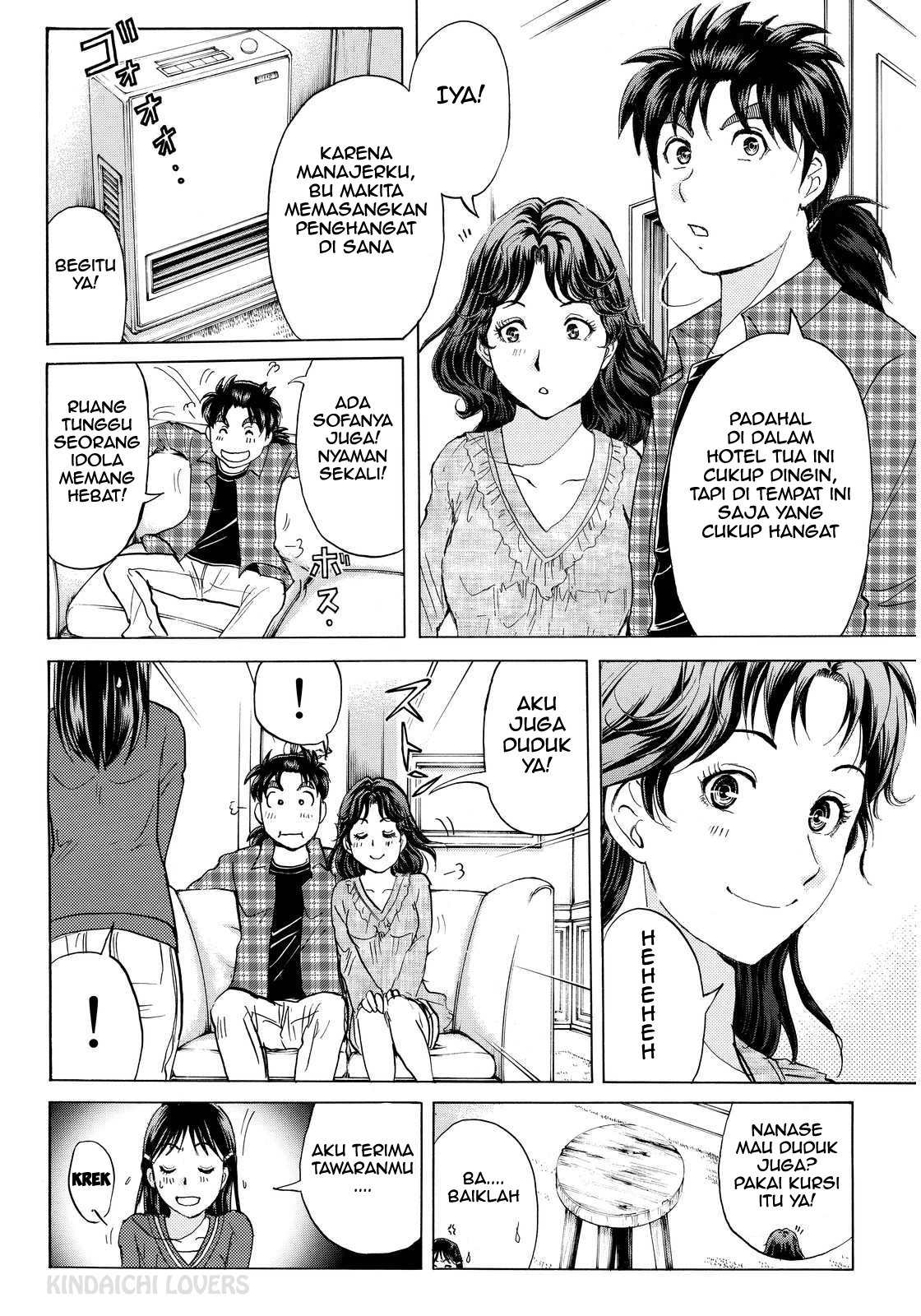 Kindaichi Shounen no Jikenbo Returns Chapter 82 - halaman 14