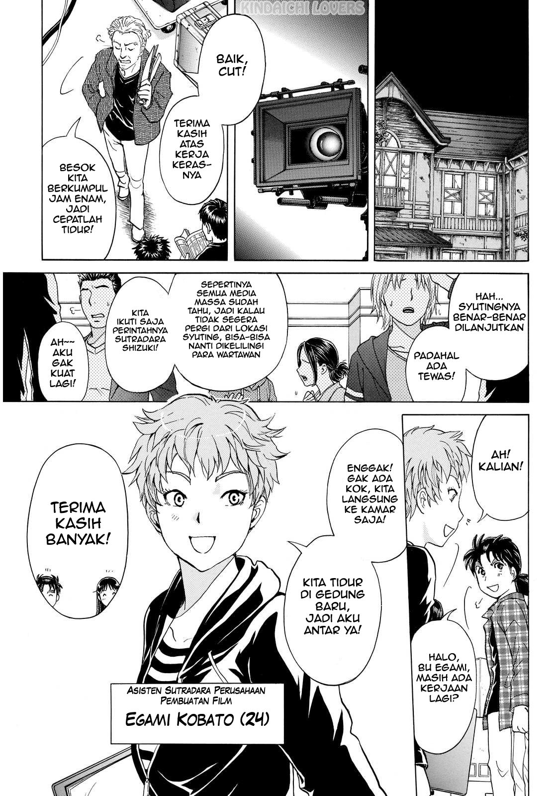 Kindaichi Shounen no Jikenbo Returns Chapter 83 - halaman 11