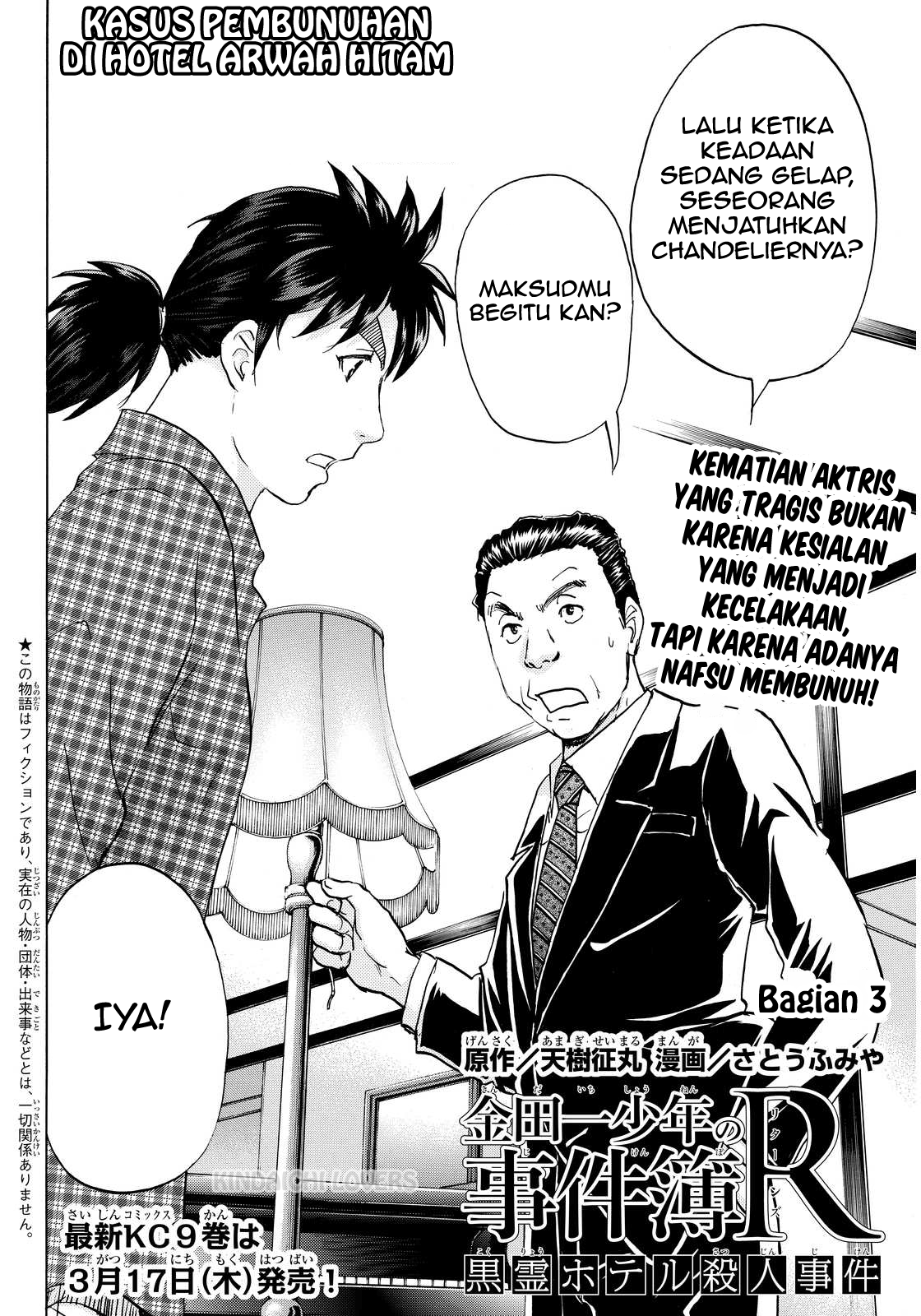 Kindaichi Shounen no Jikenbo Returns Chapter 83 - halaman 2