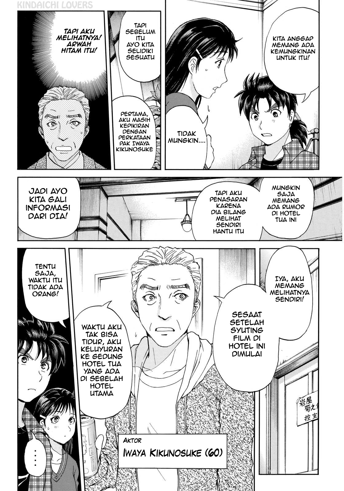 Kindaichi Shounen no Jikenbo Returns Chapter 83 - halaman 4