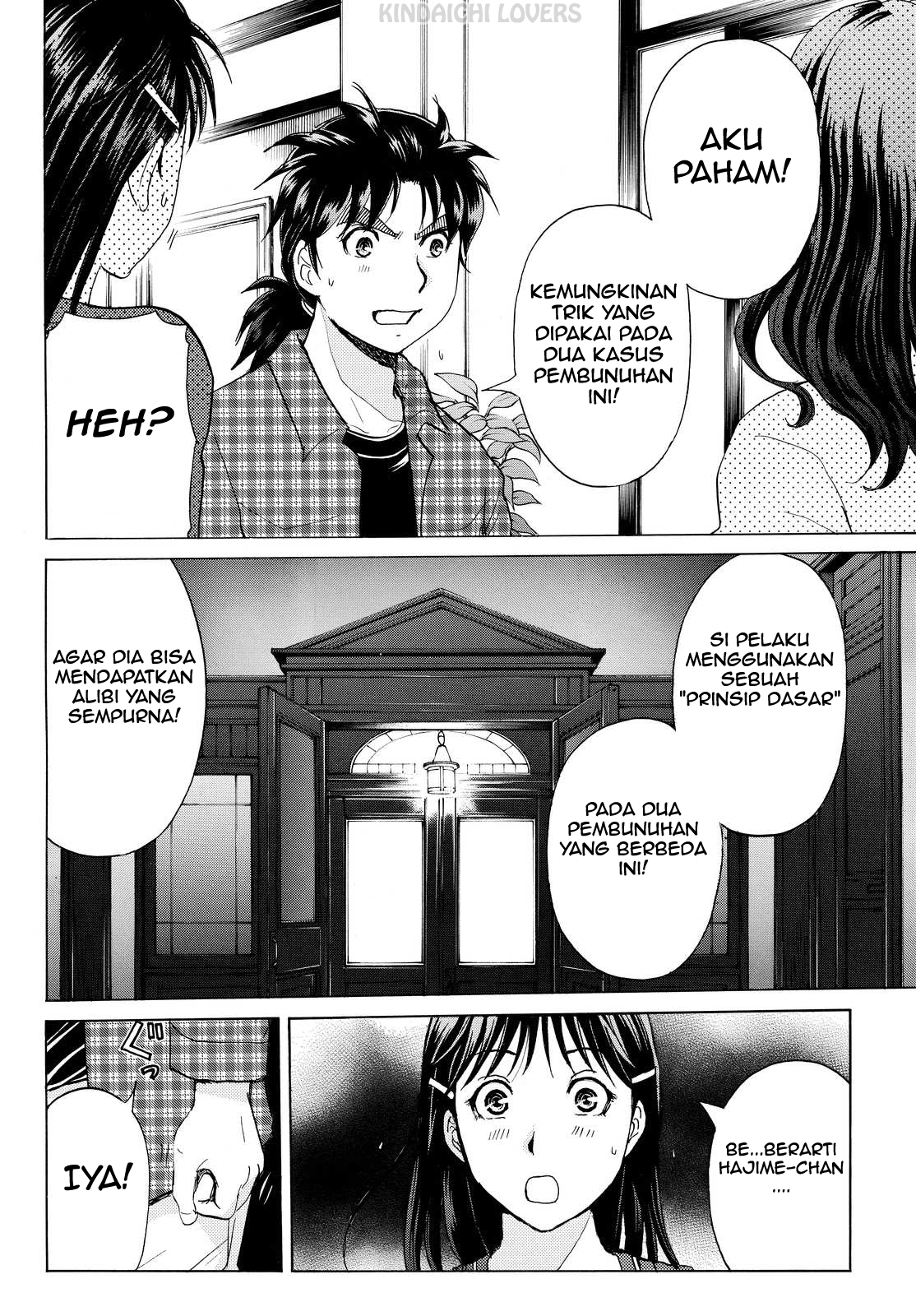 Kindaichi Shounen no Jikenbo Returns Chapter 84 - halaman 16