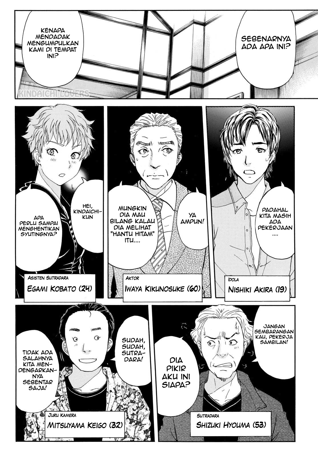 Kindaichi Shounen no Jikenbo Returns Chapter 84 - halaman 18