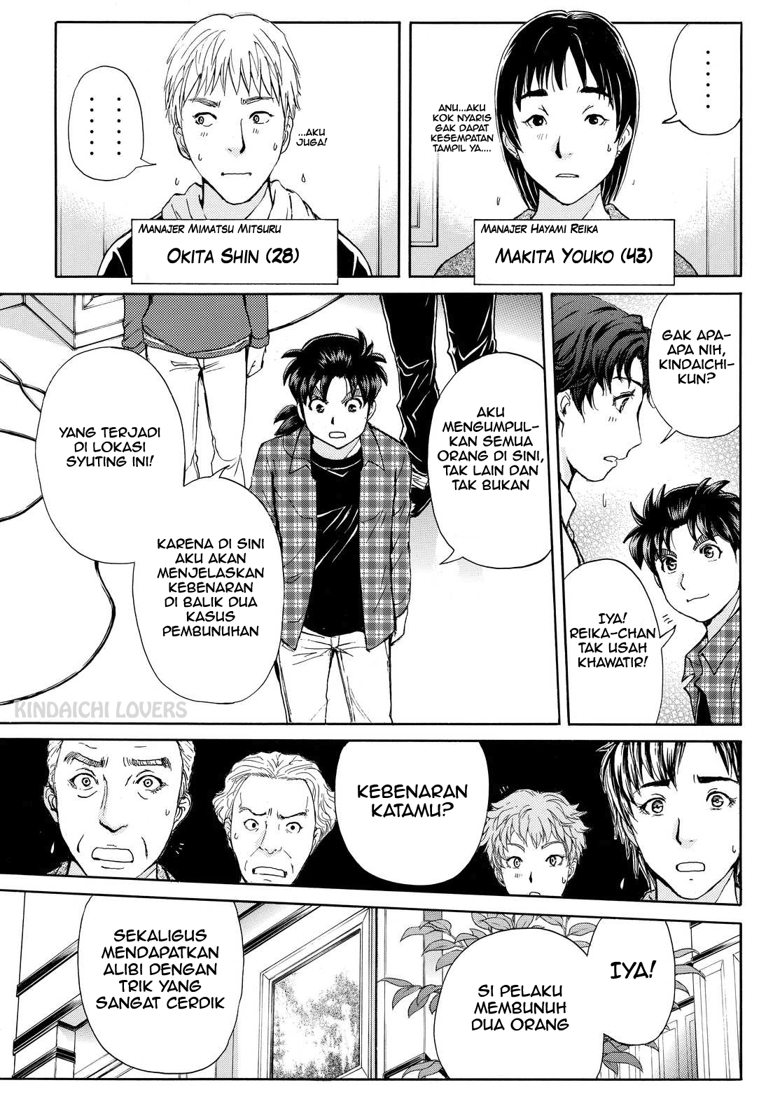 Kindaichi Shounen no Jikenbo Returns Chapter 84 - halaman 19