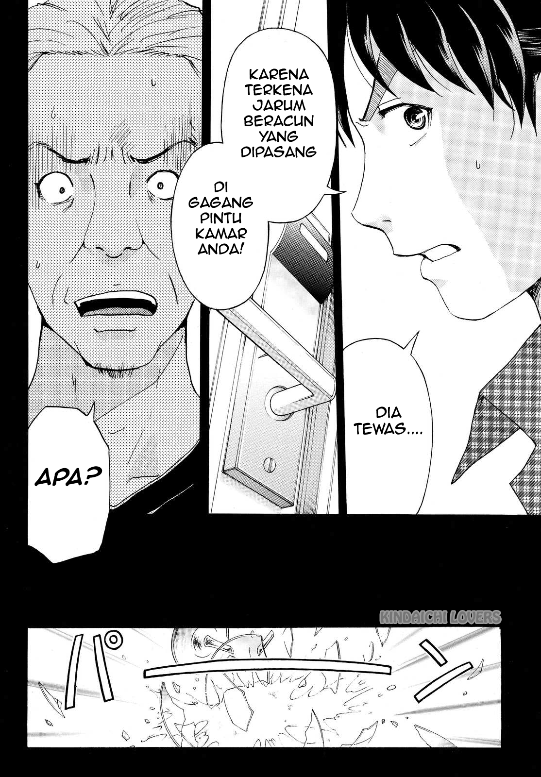 Kindaichi Shounen no Jikenbo Returns Chapter 84 - halaman 2