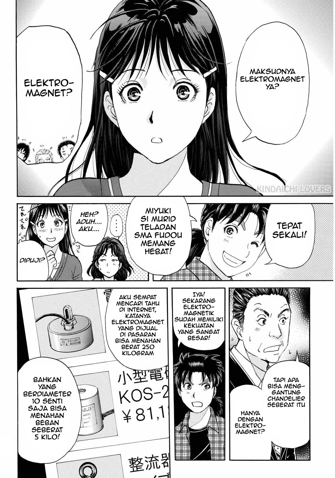 Kindaichi Shounen no Jikenbo Returns Chapter 85 - halaman 10