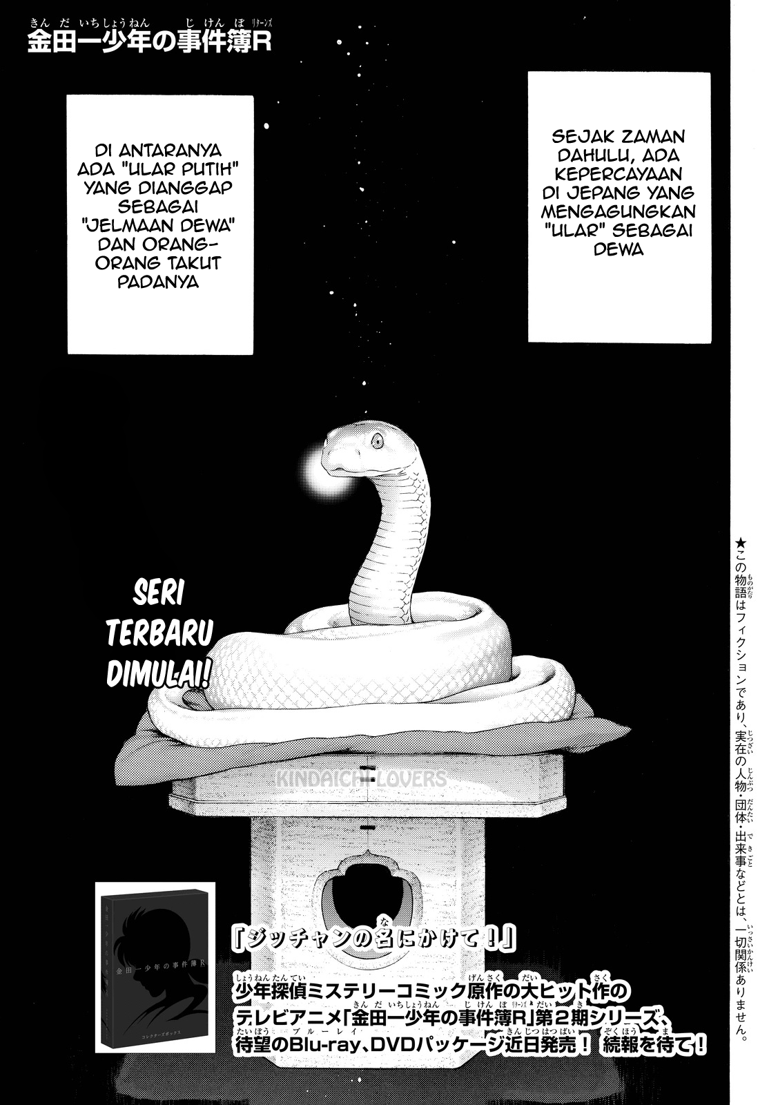 Kindaichi Shounen no Jikenbo Returns Chapter 87 - halaman 1