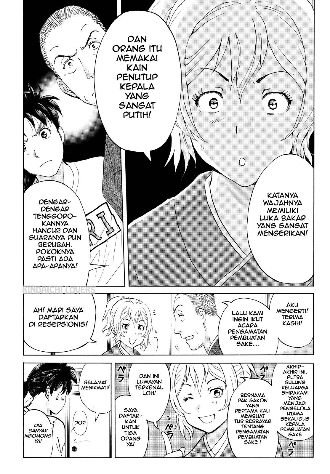 Kindaichi Shounen no Jikenbo Returns Chapter 87 - halaman 12