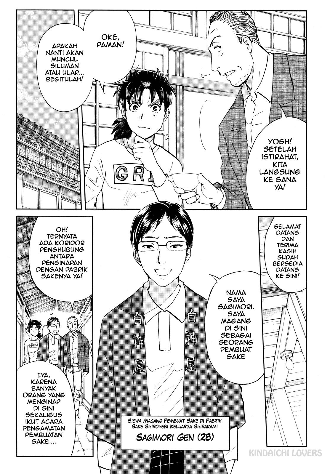 Kindaichi Shounen no Jikenbo Returns Chapter 87 - halaman 13