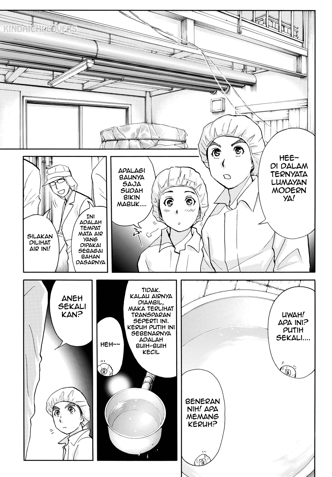 Kindaichi Shounen no Jikenbo Returns Chapter 87 - halaman 14