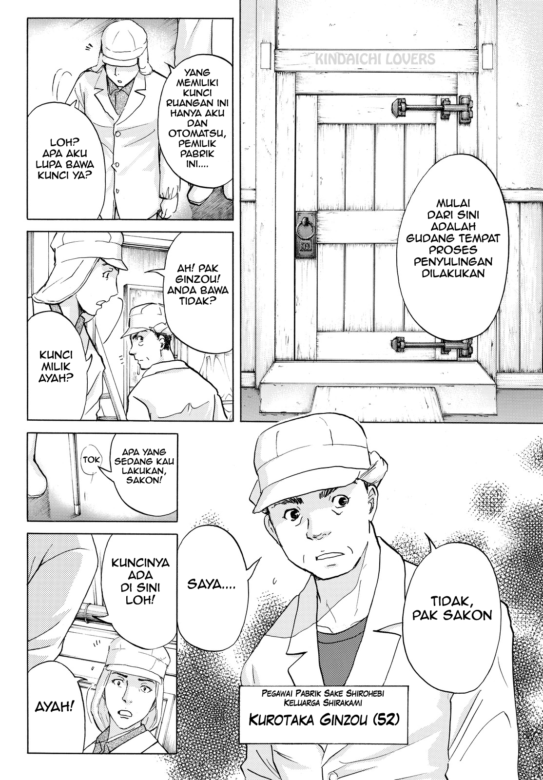 Kindaichi Shounen no Jikenbo Returns Chapter 87 - halaman 17