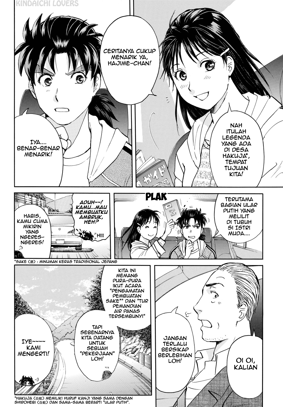 Kindaichi Shounen no Jikenbo Returns Chapter 87 - halaman 6