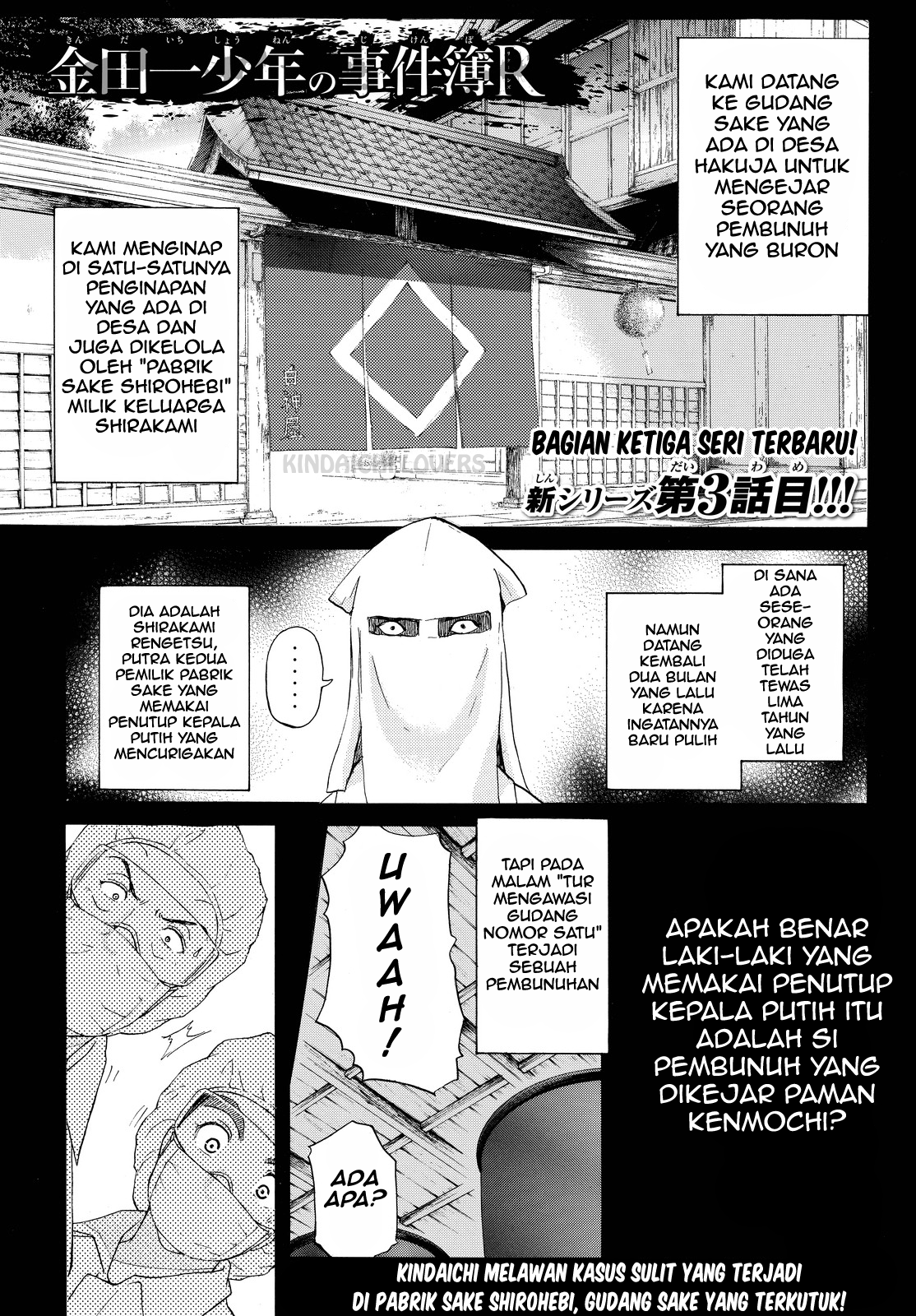 Kindaichi Shounen no Jikenbo Returns Chapter 89 - halaman 1