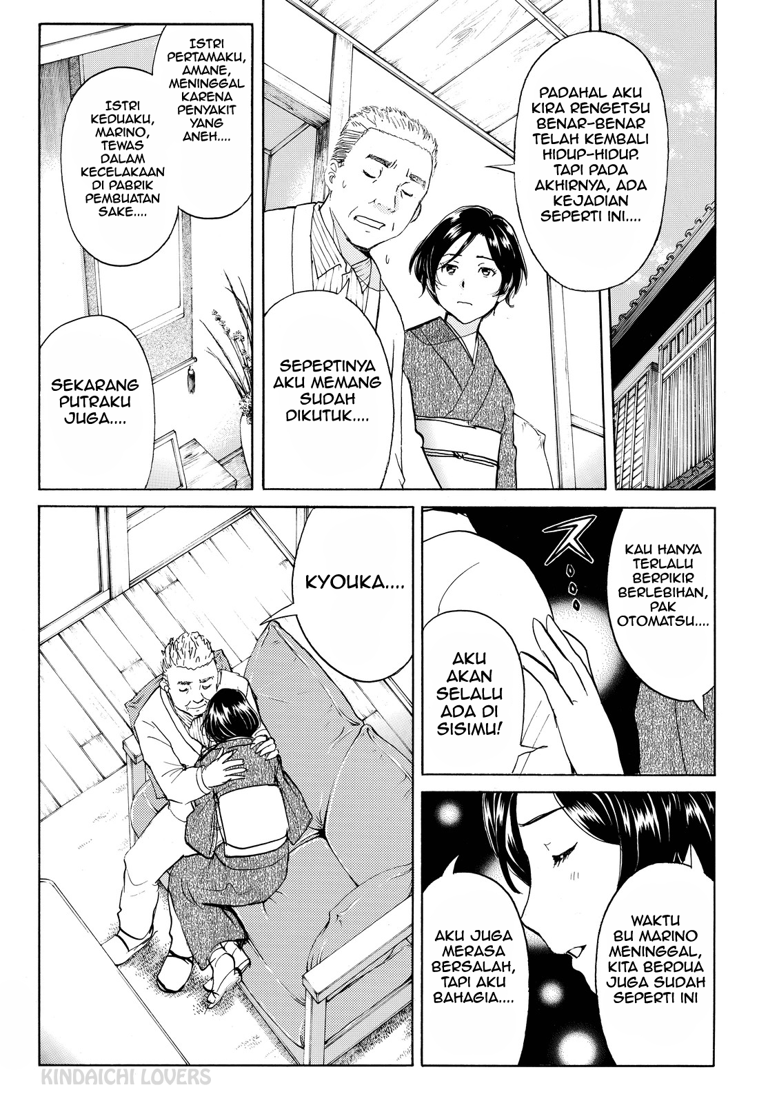 Kindaichi Shounen no Jikenbo Returns Chapter 89 - halaman 14