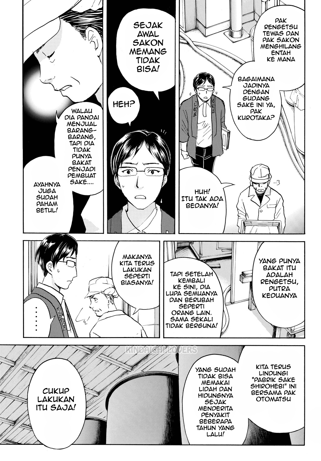 Kindaichi Shounen no Jikenbo Returns Chapter 89 - halaman 17
