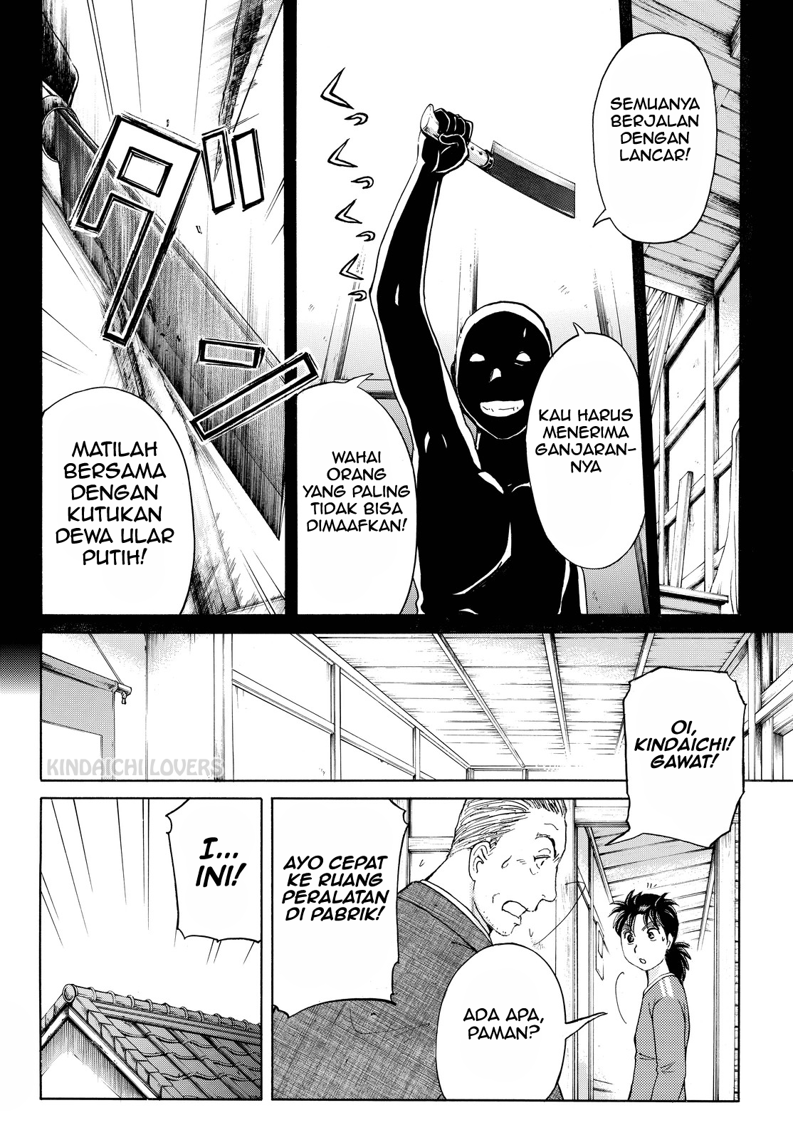 Kindaichi Shounen no Jikenbo Returns Chapter 89 - halaman 18