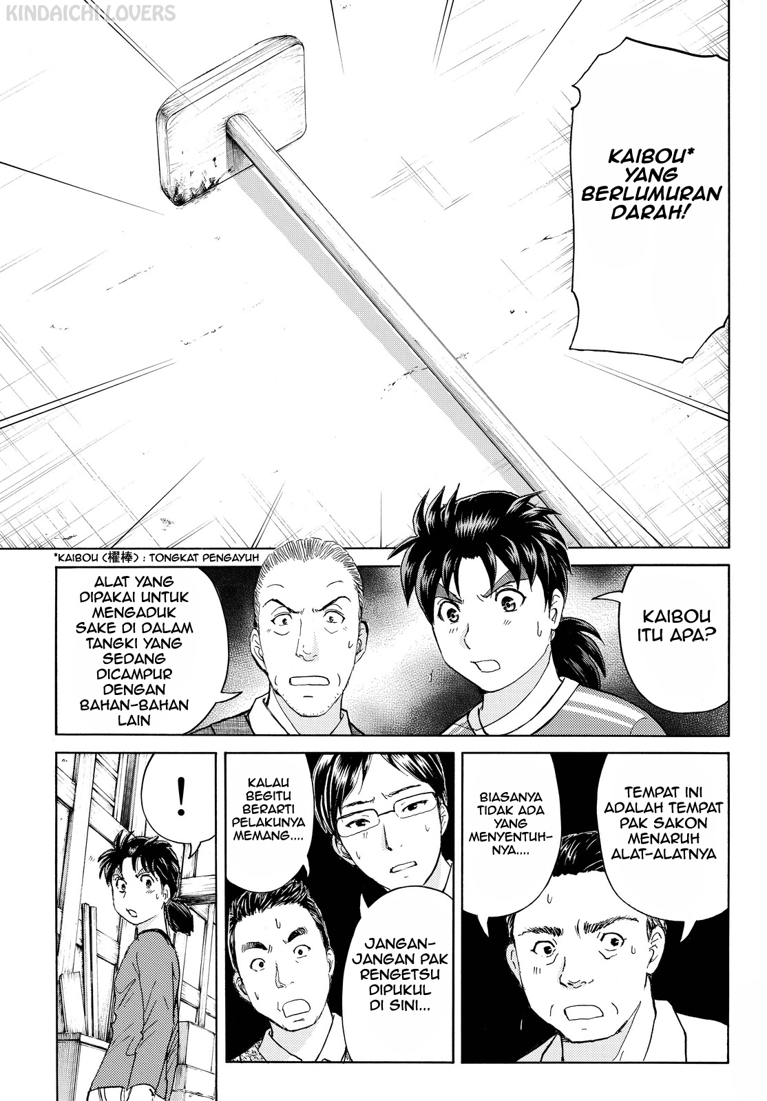 Kindaichi Shounen no Jikenbo Returns Chapter 89 - halaman 19