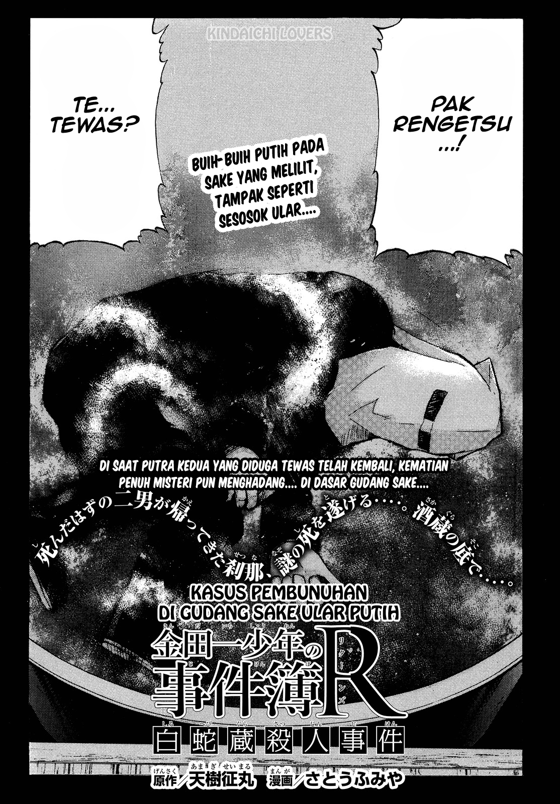 Kindaichi Shounen no Jikenbo Returns Chapter 89 - halaman 2