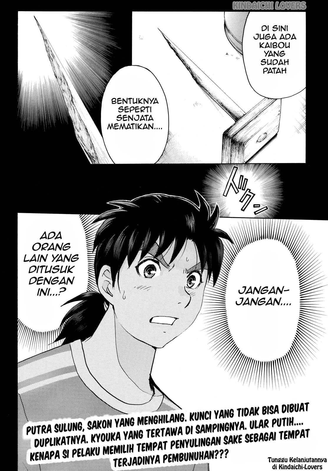 Kindaichi Shounen no Jikenbo Returns Chapter 89 - halaman 20
