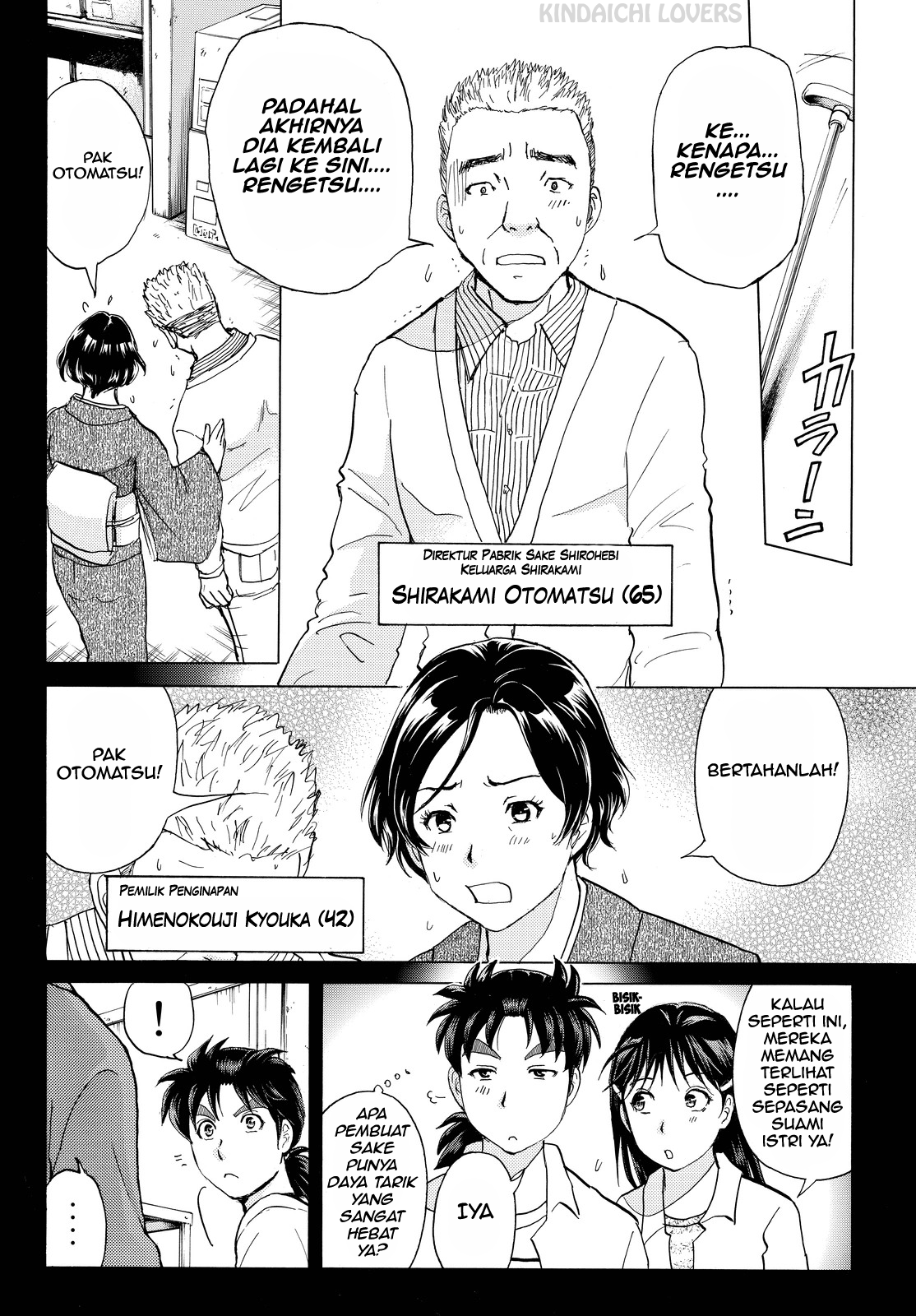 Kindaichi Shounen no Jikenbo Returns Chapter 89 - halaman 6
