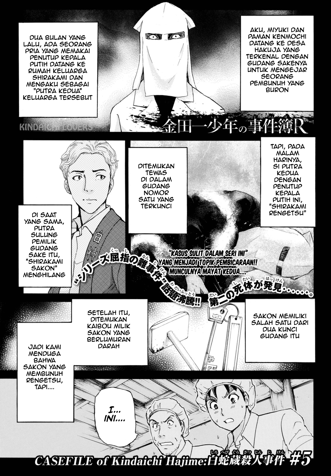 Kindaichi Shounen no Jikenbo Returns Chapter 91 - halaman 1