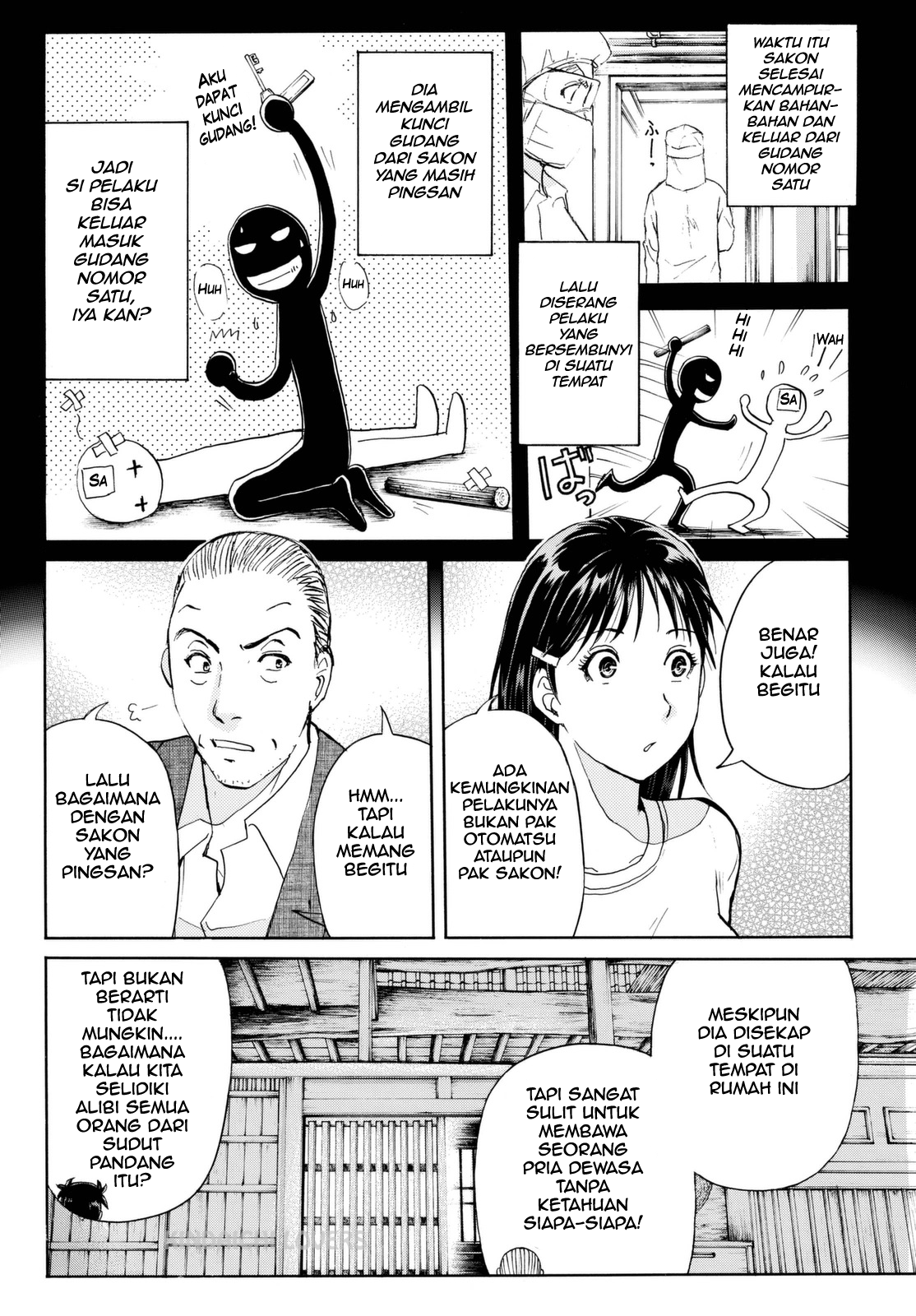 Kindaichi Shounen no Jikenbo Returns Chapter 91 - halaman 12