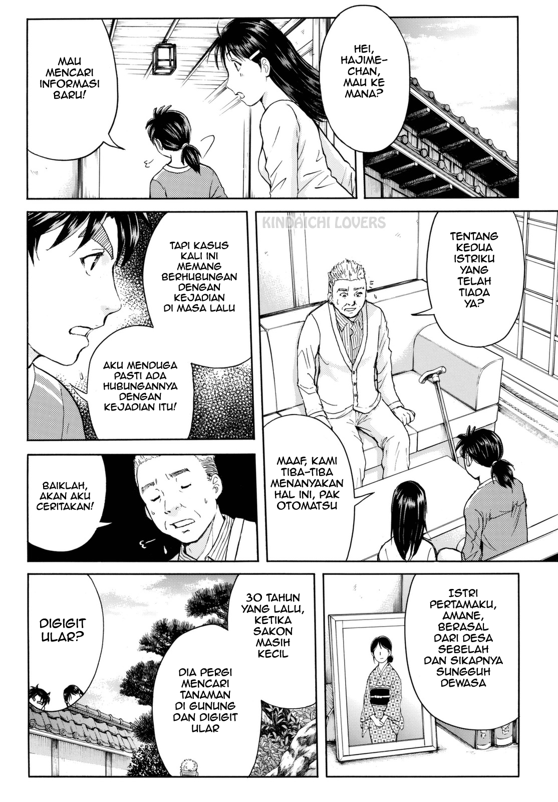 Kindaichi Shounen no Jikenbo Returns Chapter 91 - halaman 16