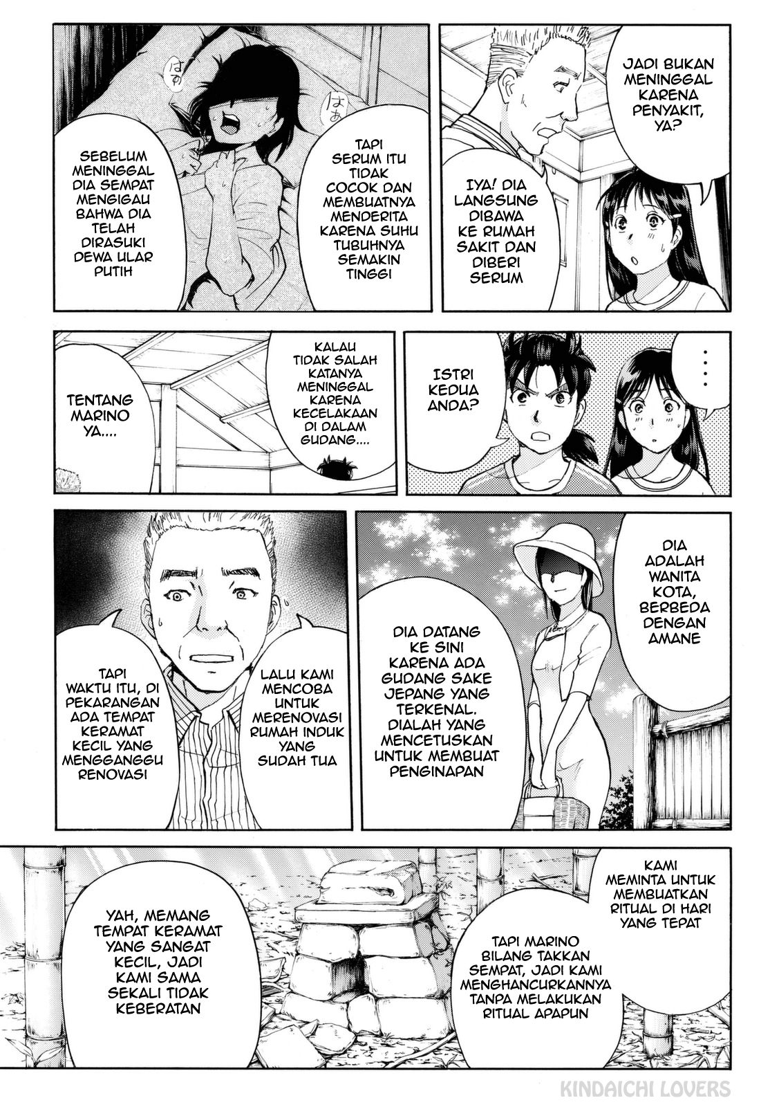 Kindaichi Shounen no Jikenbo Returns Chapter 91 - halaman 17