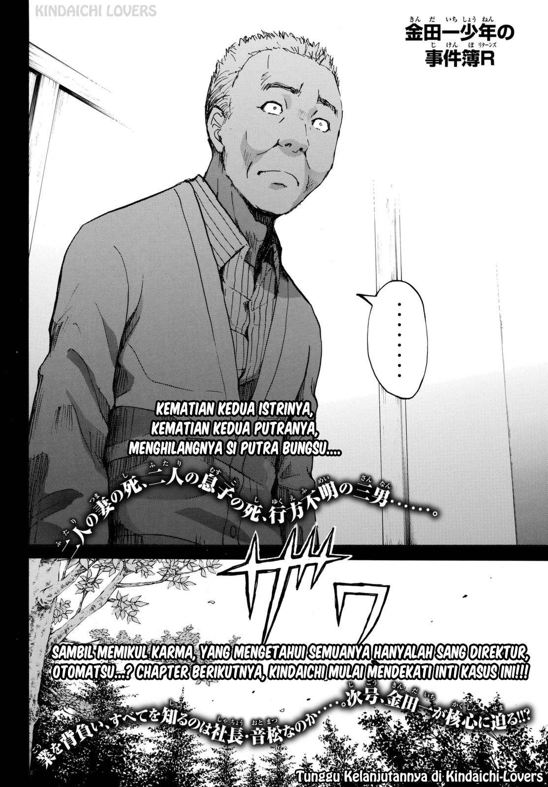 Kindaichi Shounen no Jikenbo Returns Chapter 91 - halaman 20