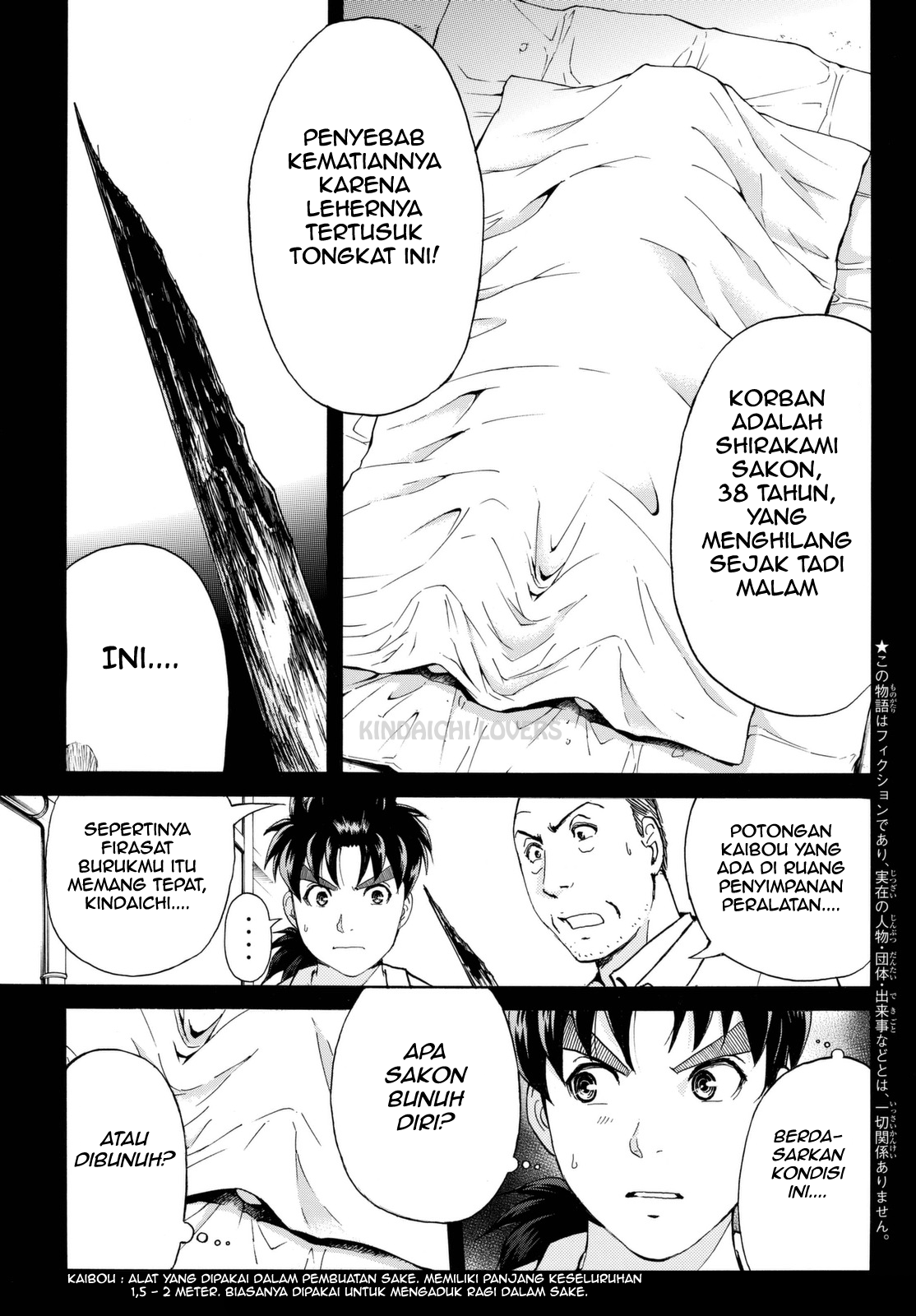 Kindaichi Shounen no Jikenbo Returns Chapter 91 - halaman 3
