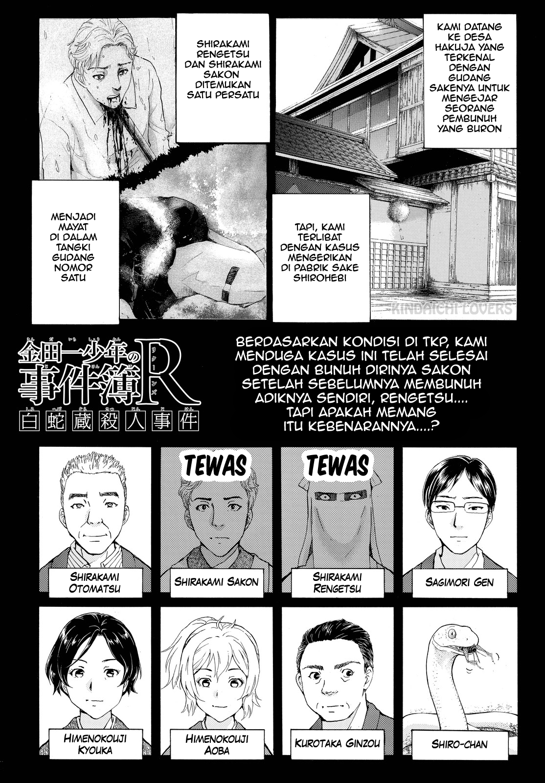 Kindaichi Shounen no Jikenbo Returns Chapter 92 - halaman 1