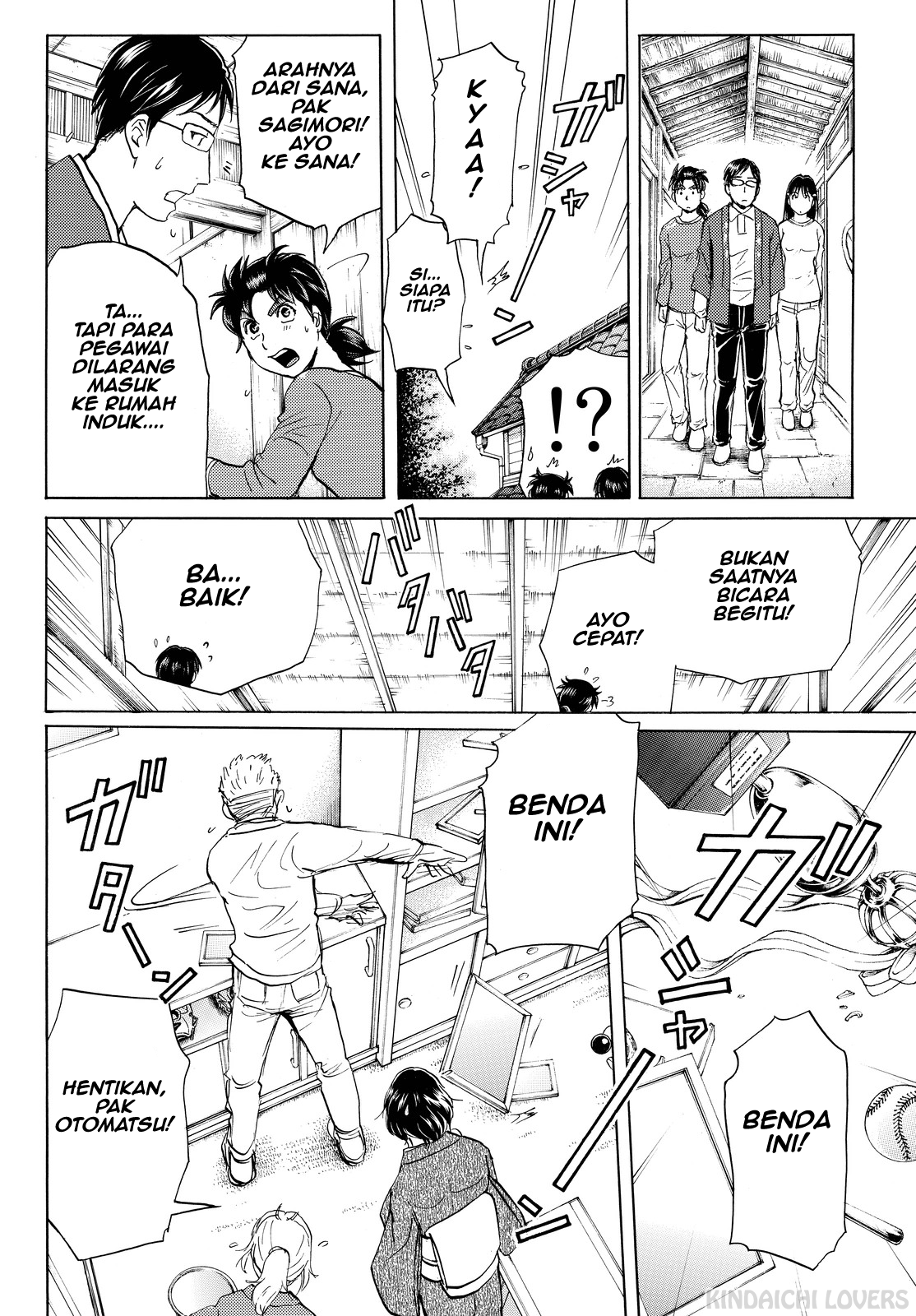 Kindaichi Shounen no Jikenbo Returns Chapter 92 - halaman 12