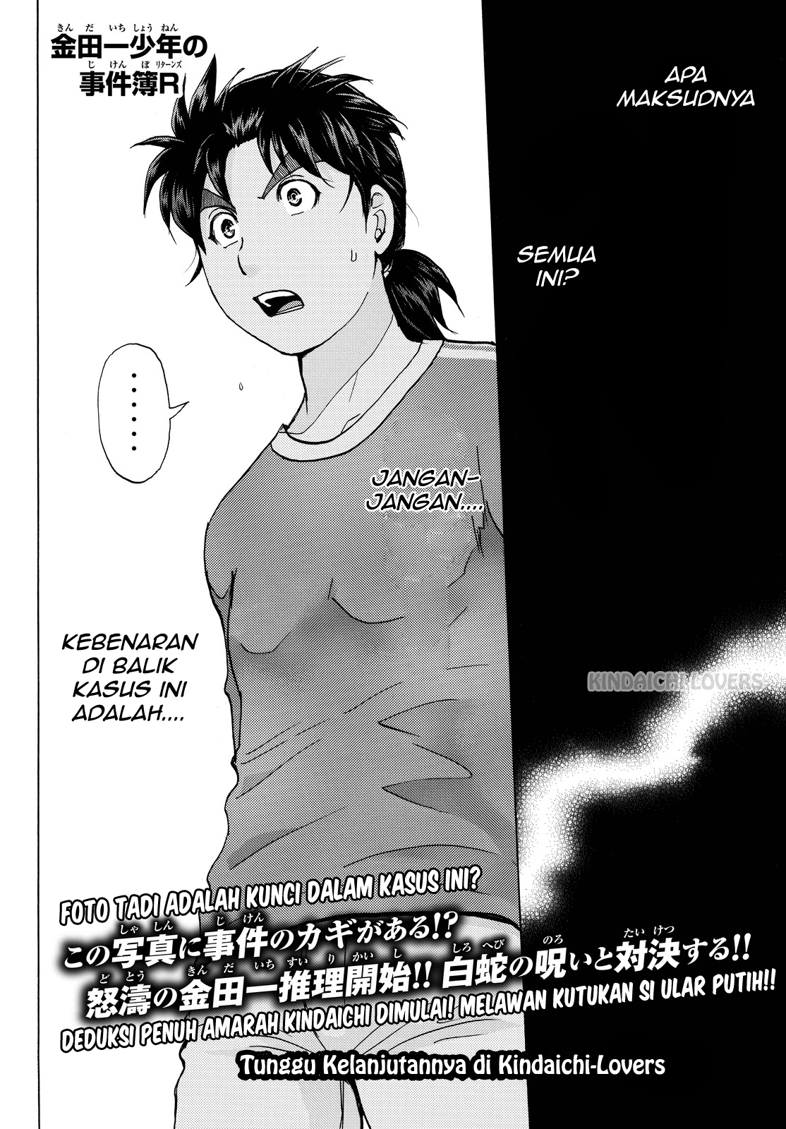 Kindaichi Shounen no Jikenbo Returns Chapter 92 - halaman 20