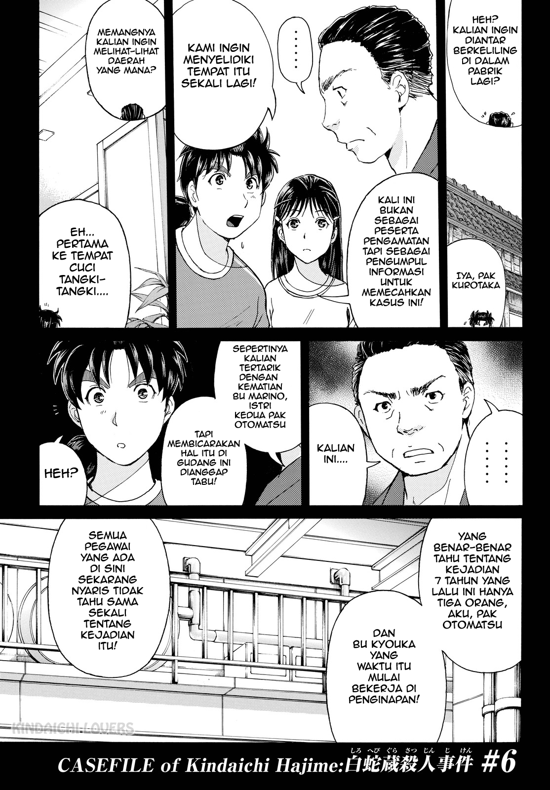 Kindaichi Shounen no Jikenbo Returns Chapter 92 - halaman 3