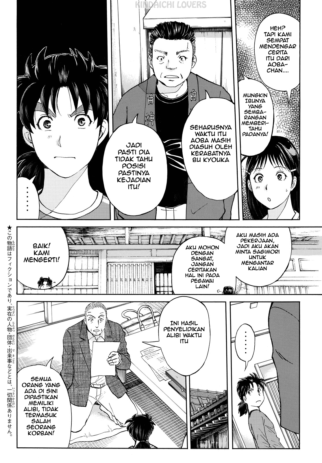 Kindaichi Shounen no Jikenbo Returns Chapter 92 - halaman 4